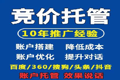 案例分享：通过百度推广实现业绩翻倍
