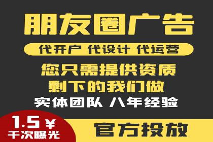 社交媒体平台信息流广告的精准投放技巧及案例